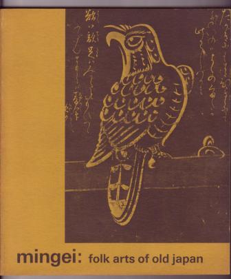 Image for mingei: folk arts of old Japan