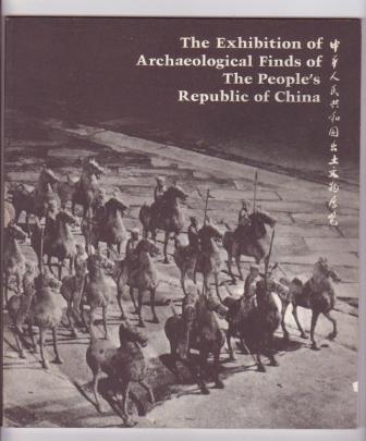 Image for The Exhibition of Archaeological Finds of The People's Republic of China