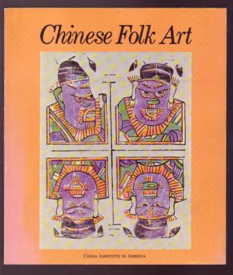 Image for Chinese Folk Art in American Collections: early 15th through early 20th centuries