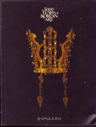Image for 5,000 Years of Korean Art