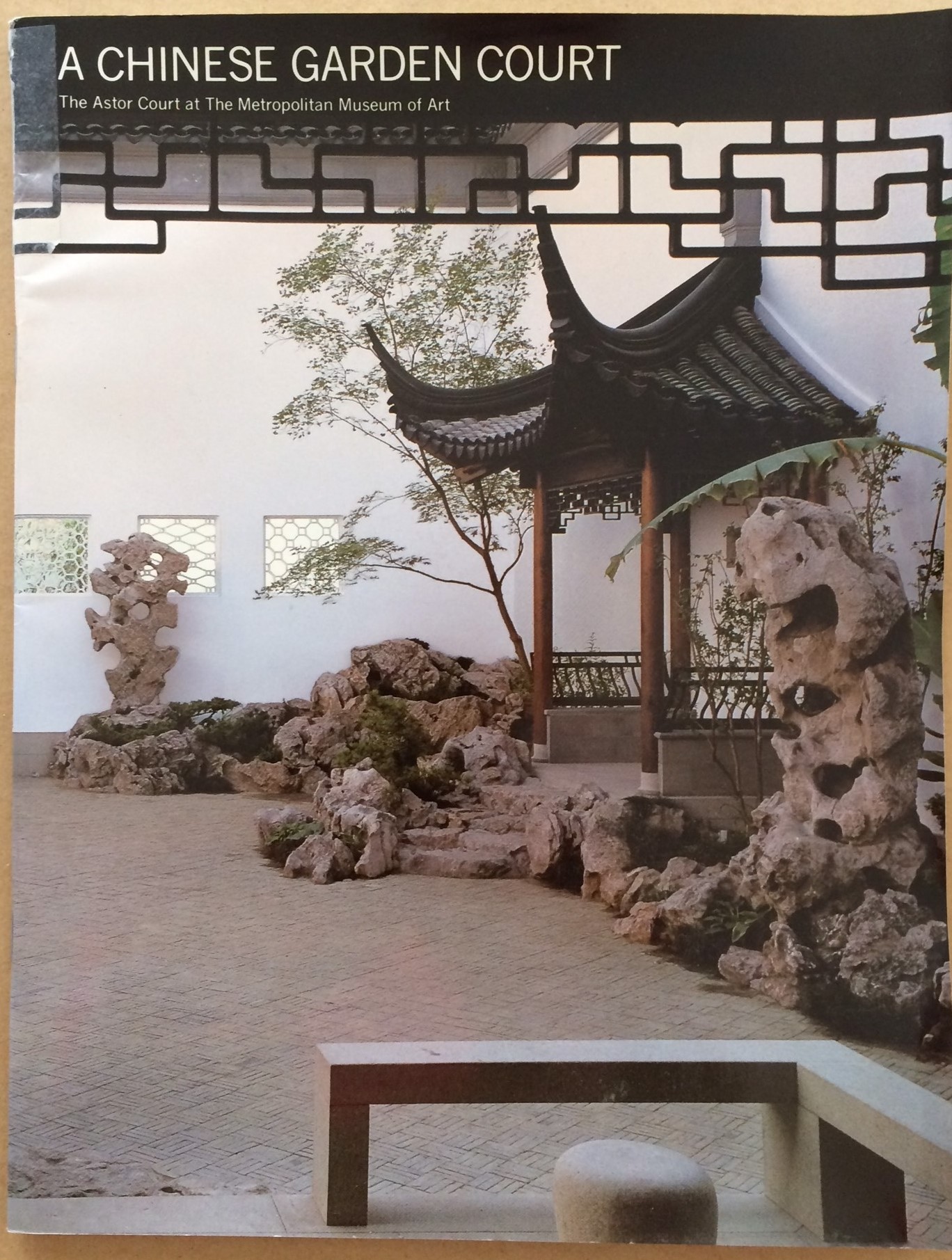 Image for A Chinese Garden Court: The Astor Court at The Metropolitan Museum of Art / The Metropolitan Museum of Art Bulletin